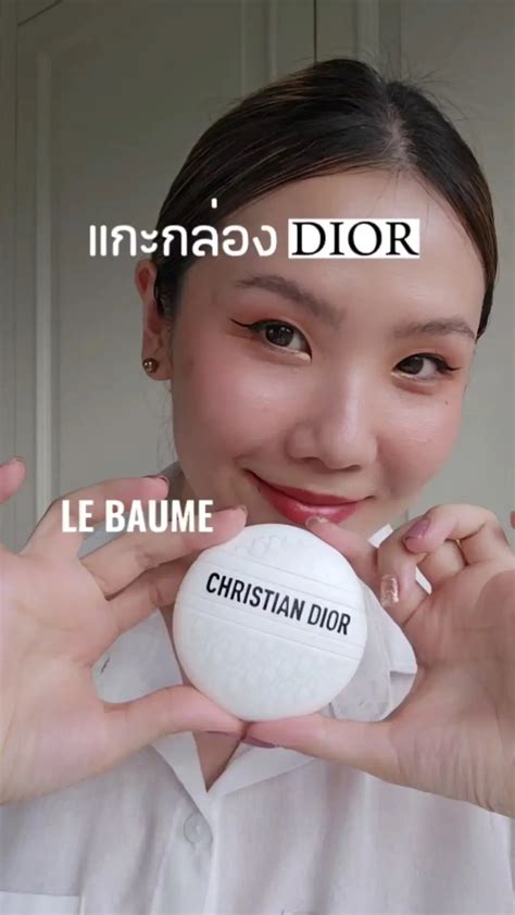 dior sephora le baume.